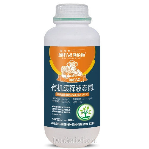 有机缓释液体氮