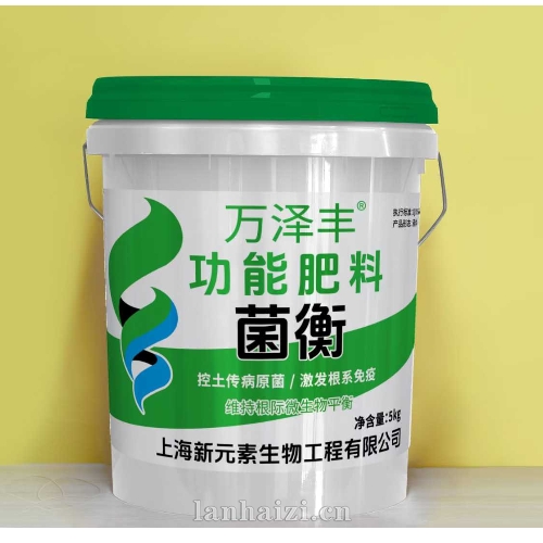 功能系列肥料--菌衡