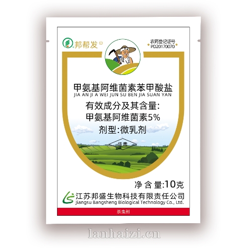 甲氨基阿维菌素苯甲酸盐