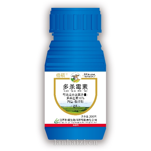 多杀霉素  