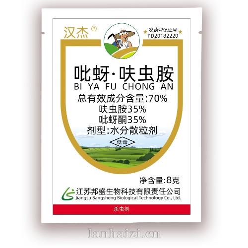 吡蚜.呋虫胺 