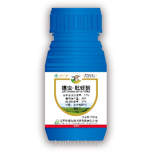 噻虫.吡蚜酮  