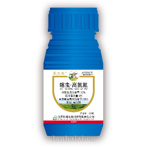 噻虫.高氯氟 