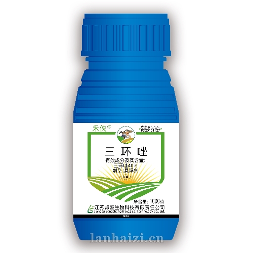 三环唑 