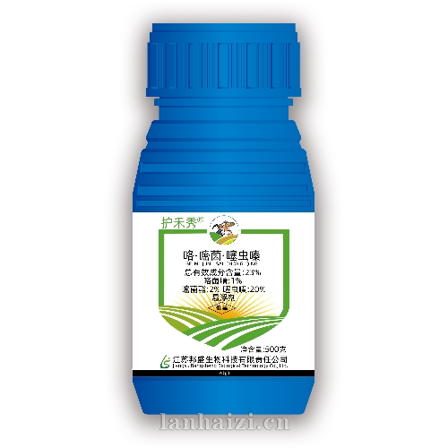 咯.嘧菌.噻虫嗪 