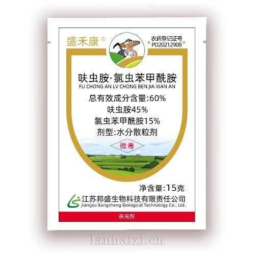 呋虫胺-氯虫苯甲酰胺  