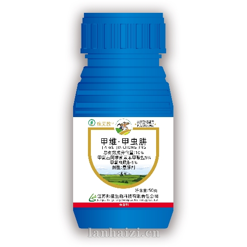 甲维.甲虫肼 