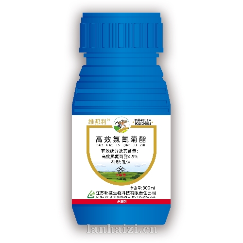 高效氯氰菊酯 