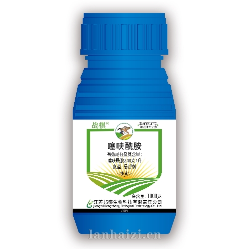 噻呋酰胺 