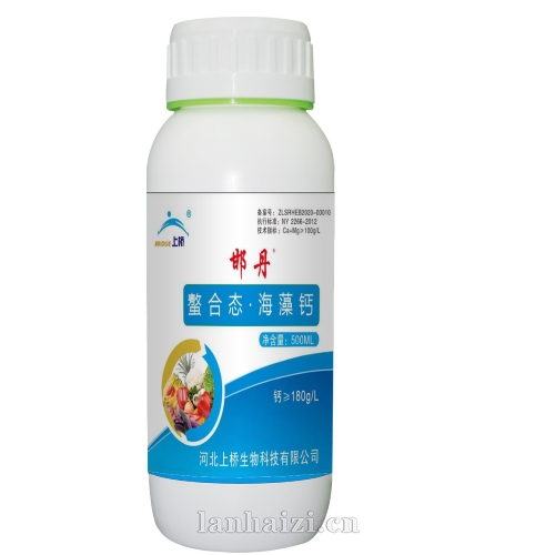邯丹・螯合态海藻钙