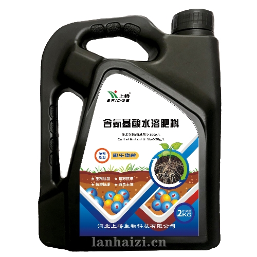 含氨基酸水溶肥料