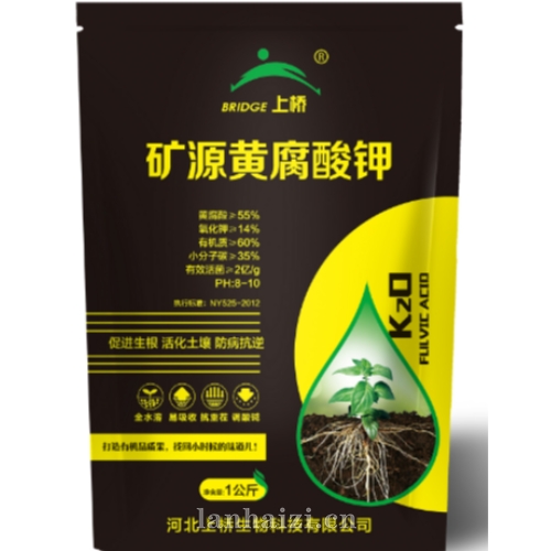 矿源黄腐酸钾