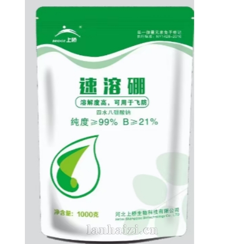 速溶硼