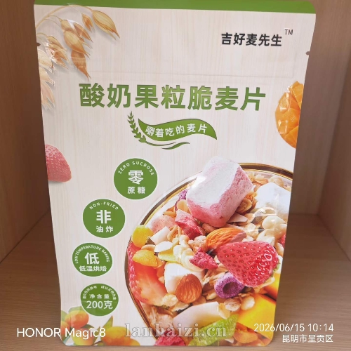 酸奶果粒脆麦片 包装袋