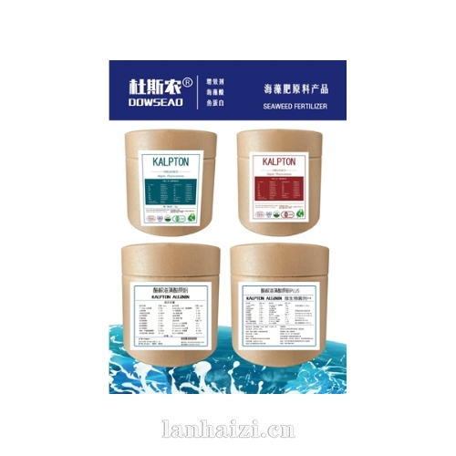 KALPTON酶解海藻酸原粉
