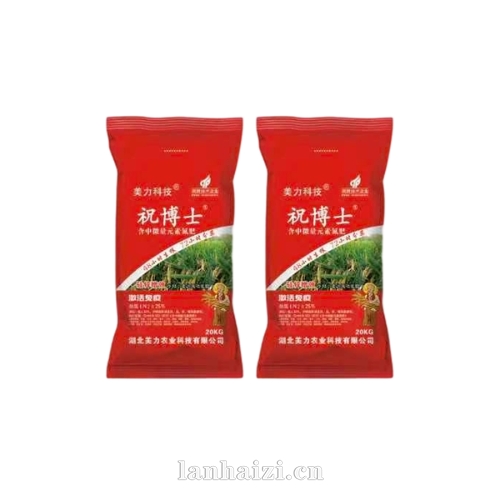 祝博士 中微量元素氮肥