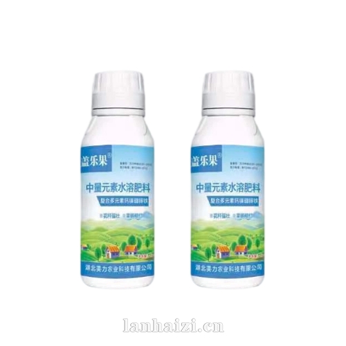 中量元素水溶肥料