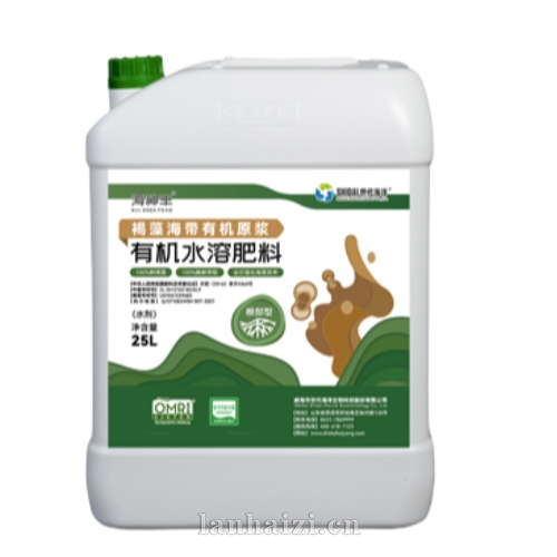 有机水溶肥料根部型