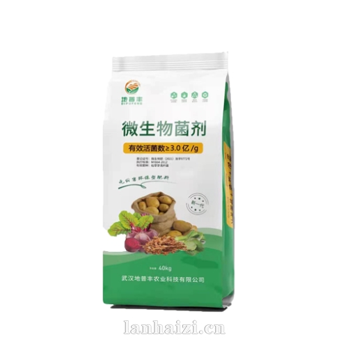 微生物菌剂