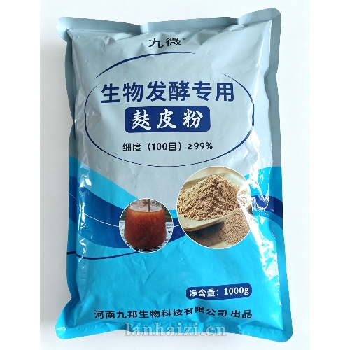 生物发酵专用-麸皮粉
