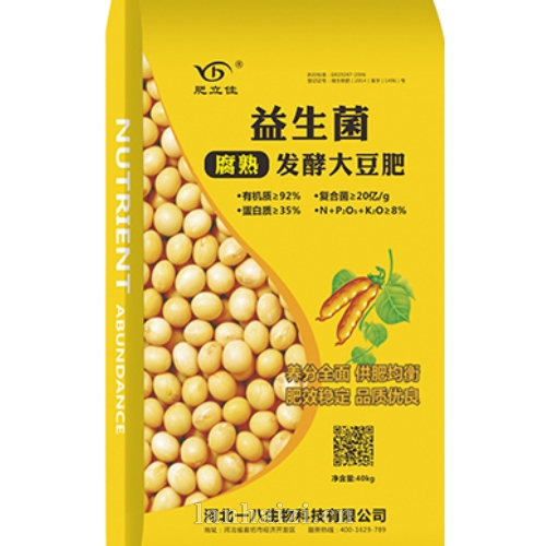 益生菌 发酵大豆肥