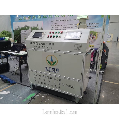 固态肥连续溶性一体机