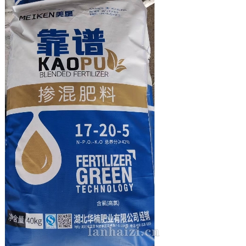 掺混肥料17-20-5