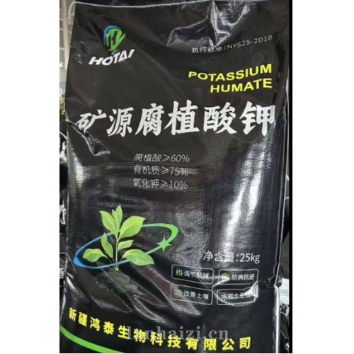 矿源腐植酸钾