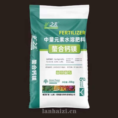 中量元素水溶肥料 螯合钙镁