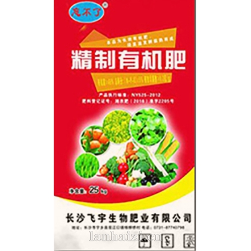 精制有机肥-飞宇生物