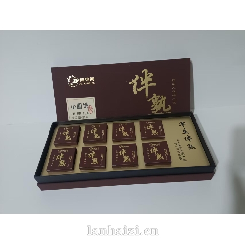 礼品盒 包装