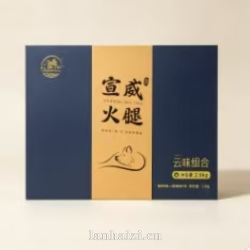 礼品盒 包装