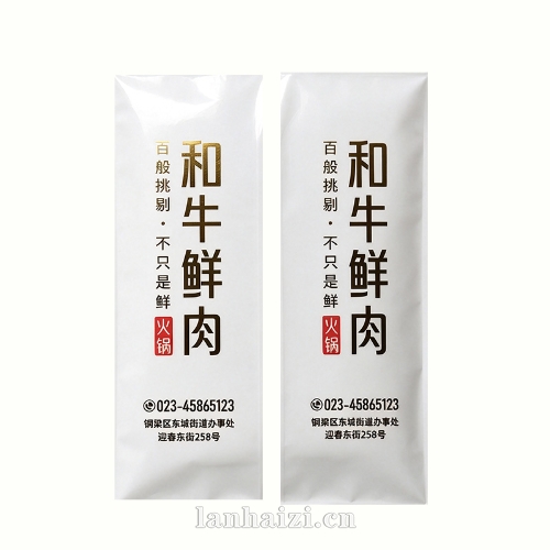 商品不干胶