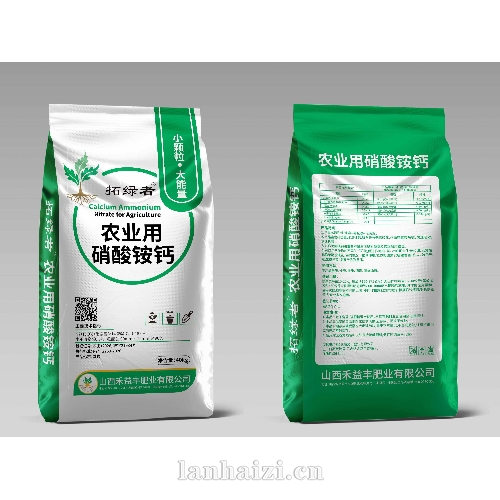 农业用硝酸铵钙 颗粒