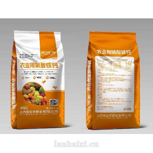 农业用硝酸铵钙 