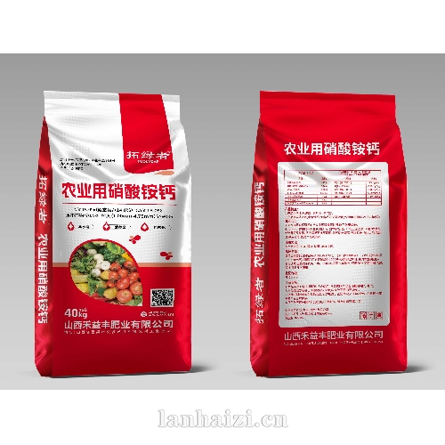 农业用硝酸铵钙 