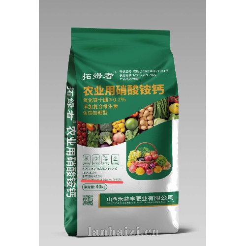 农业用硝酸铵钙 添加复合维生素  含镁加硼型