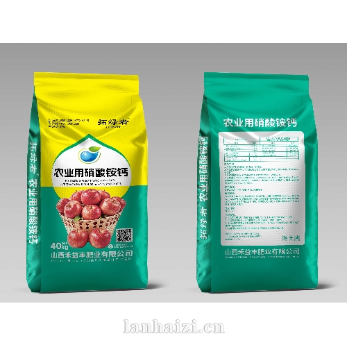 农业用硝酸铵钙