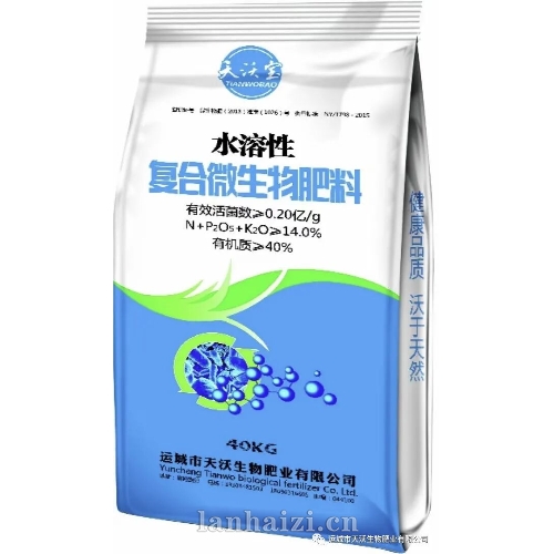 水溶性复合微生物肥料