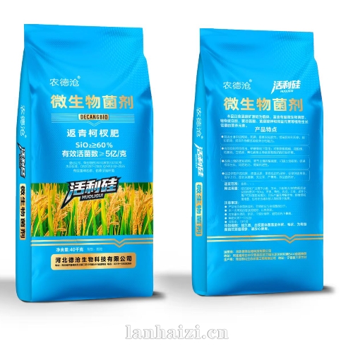 农德沧・活利硅 返青柯杈肥