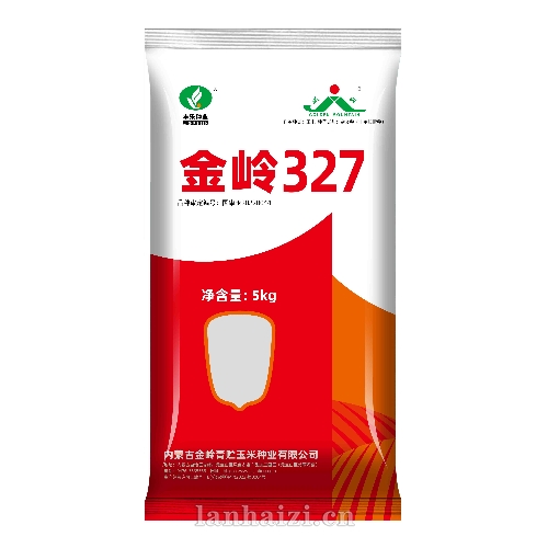 金岭327玉米种子