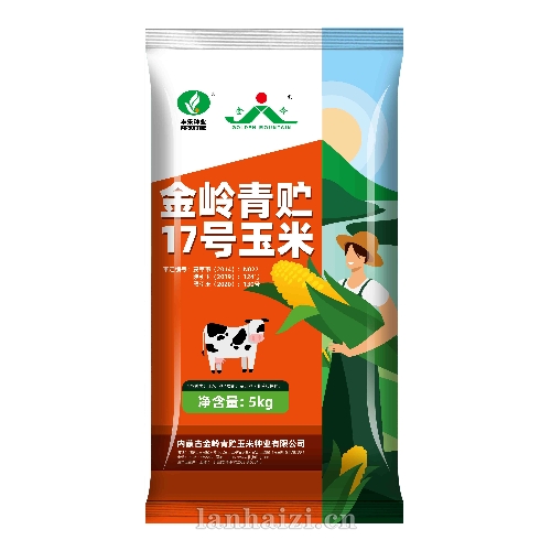 金岭青贮17号 玉米种子