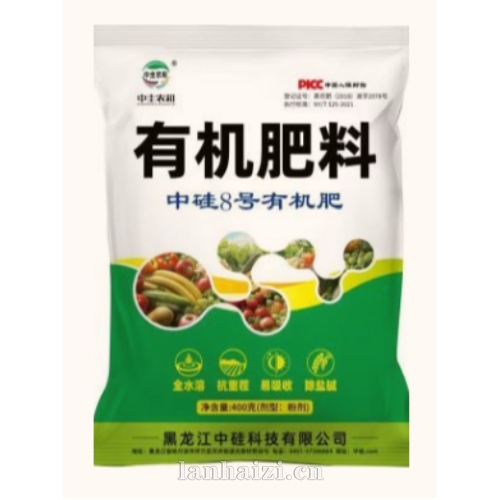 中硅8号有机肥400克/袋