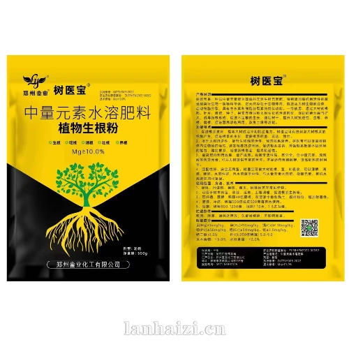 中量元素水溶肥料 植物生根粉
