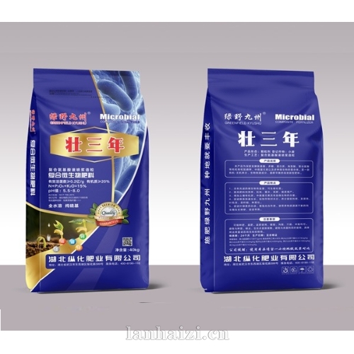 壮三年 复合微生物菌肥