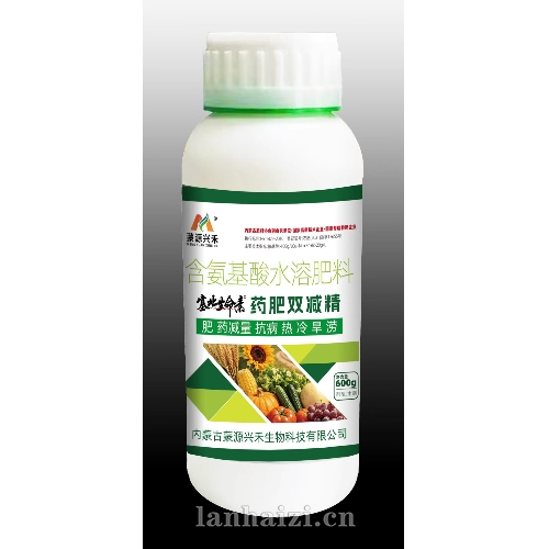 含氨基酸水溶肥料 塞北生命素 药肥双减精