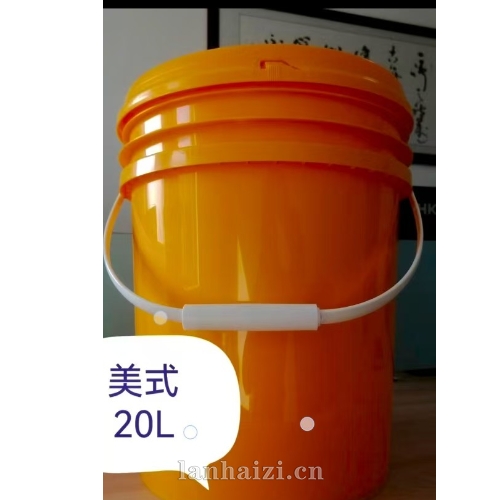 橘色塑料桶20L