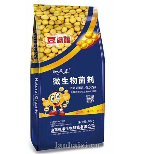 微生物菌剂