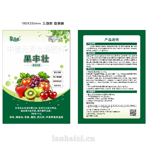 果丰壮 中量元素水溶肥